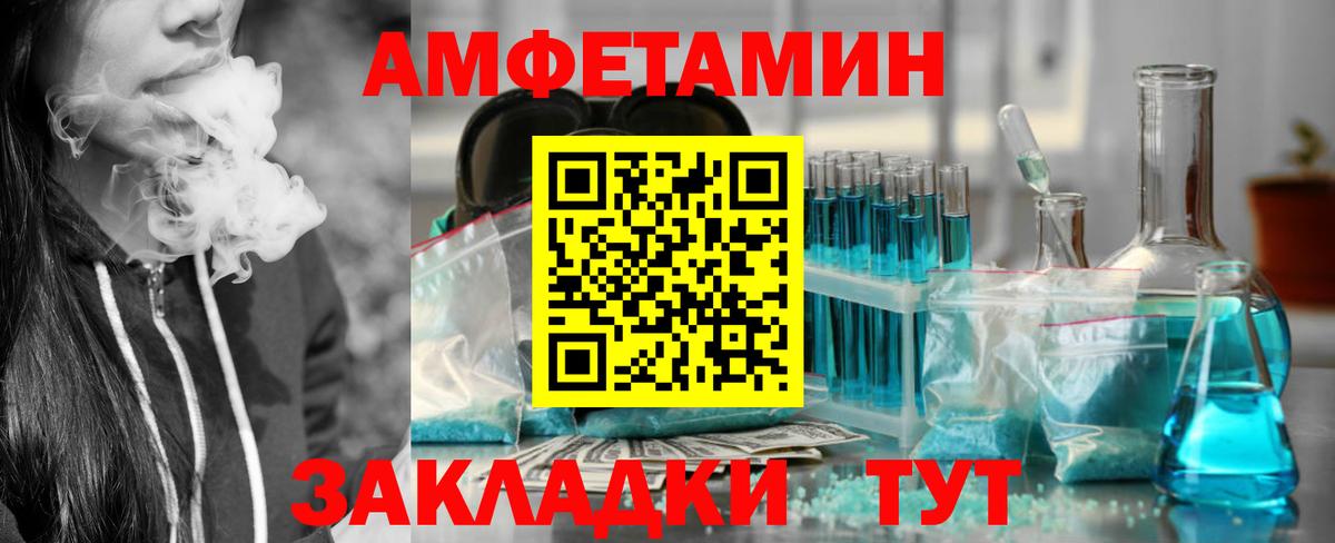 АМФ 97%  Вход с VPN  АМФ  Сегежа 