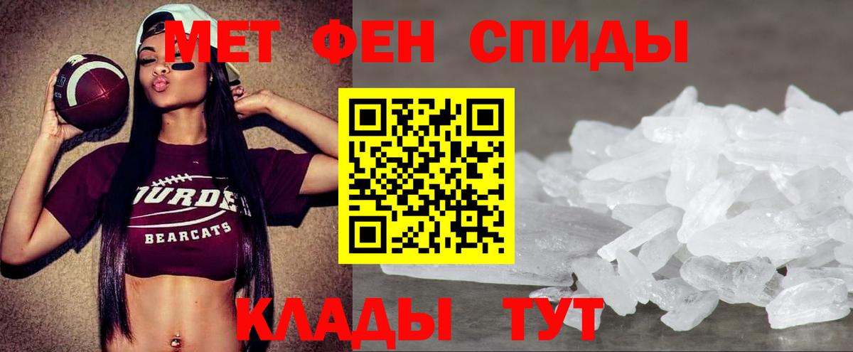 Amphetamine Розовый Сегежа