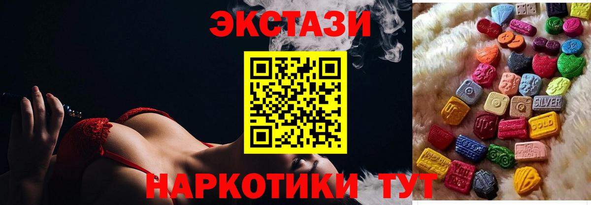 Ecstasy диски  ЭКСТАЗИ диски  Вход с VPN  Сегежа 