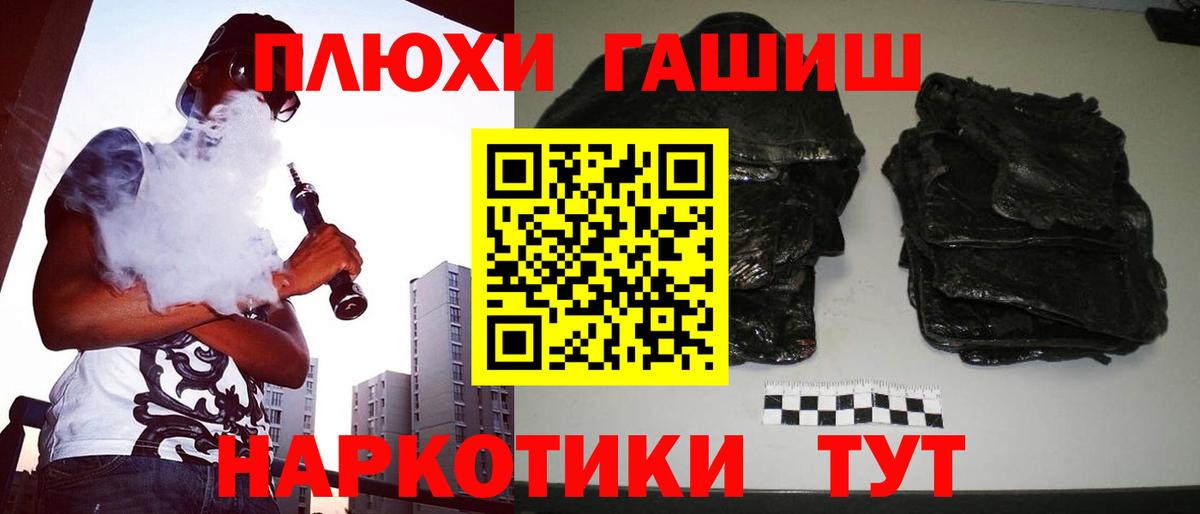 ГАШ ice o lator  ГАШ  Вход с VPN  хочу   ГАШ гарик  Сегежа 
