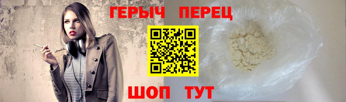 Сегежа  Героин хмурый  Вход с VPN 