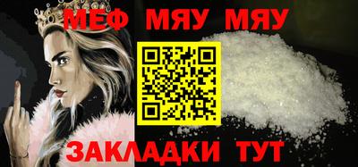 а пвп мука Боровичи