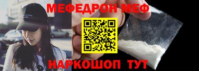 а пвп мука Боровичи