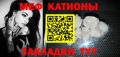а пвп мука Боровичи