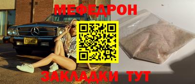 кокаин Брянск