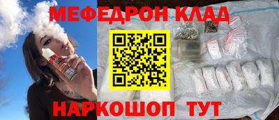 круглые Братск