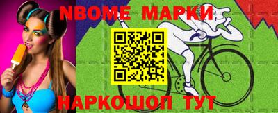 кокаин Брянск