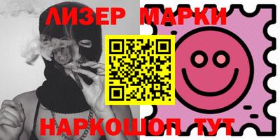 круглые Братск