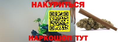 круглые Братск