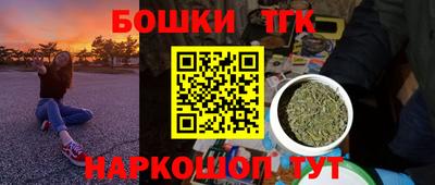 круглые Братск