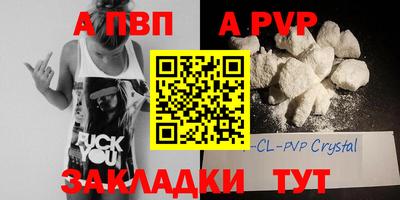 кокаин Брянск