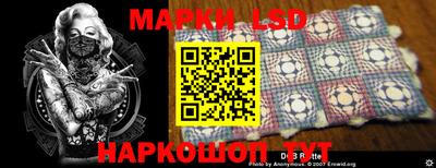 круглые Братск