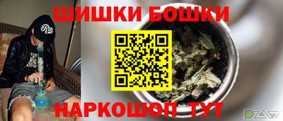 круглые Братск