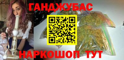 круглые Братск