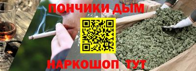 круглые Братск