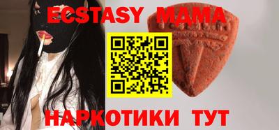 а пвп мука Боровичи