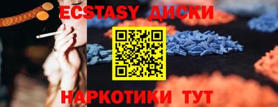 круглые Братск