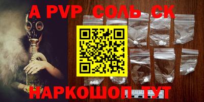 а пвп мука Боровичи