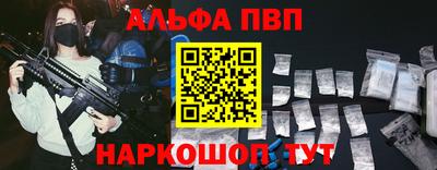 а пвп мука Боровичи