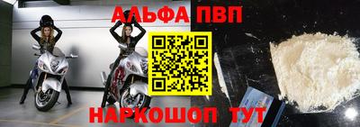 кокаин Брянск