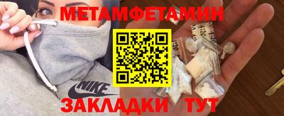 а пвп мука Боровичи