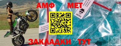 а пвп мука Боровичи