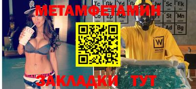 кокаин Брянск