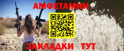 круглые Братск