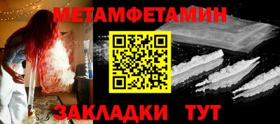 круглые Братск