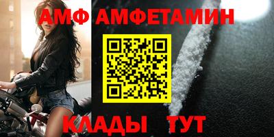 круглые Братск