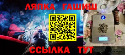 круглые Братск