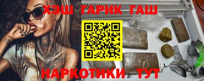 круглые Братск