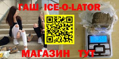 кокаин Брянск