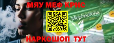 кокаин Брянск