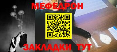 круглые Братск