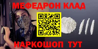 кокаин Брянск