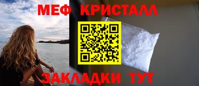 а пвп мука Боровичи