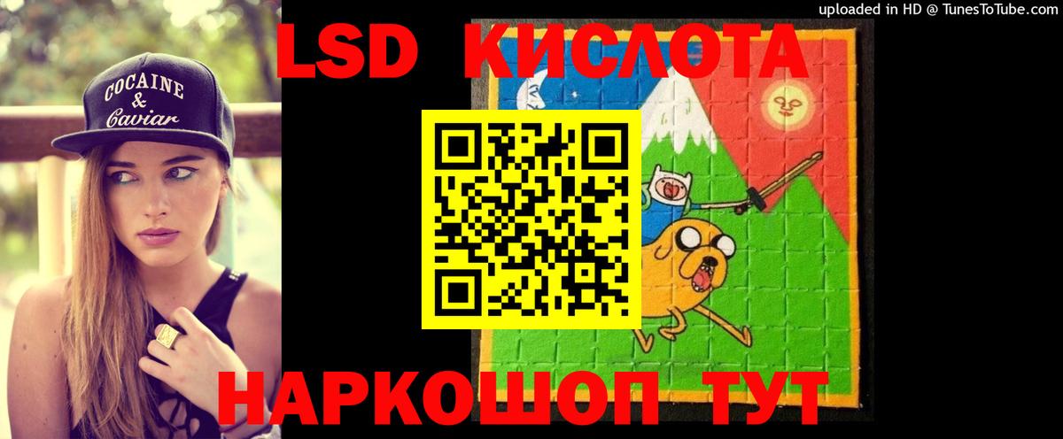 Сегежа  Лсд 25 экстази ecstasy  ЛСД экстази ecstasy  Вход с VPN 