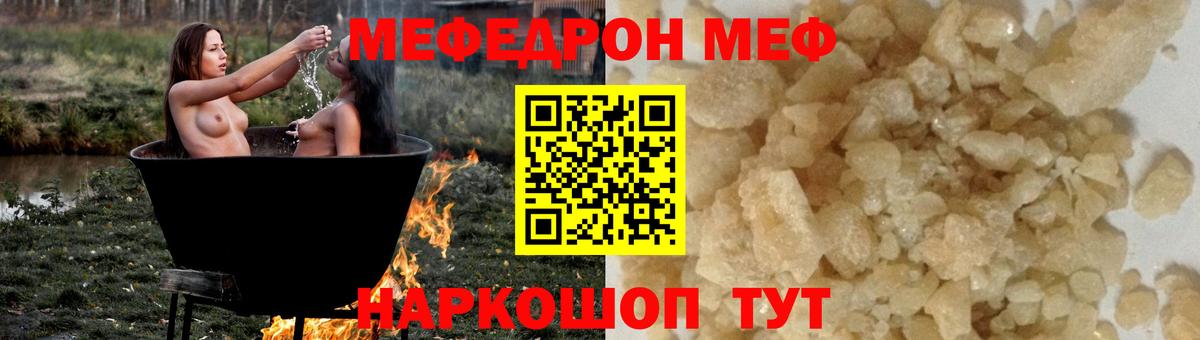 Мефедрон мука  Меф  Сегежа  Вход с VPN  МЕФ mephedrone 