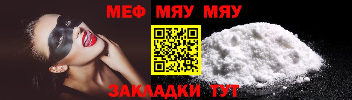 МЕФ Сегежа
