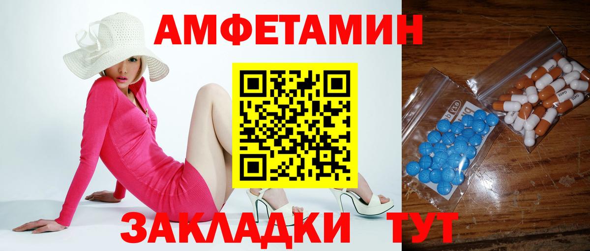 Метамфетамин Methamphetamine  Метамфетамин Methamphetamine  Сегежа  Вход с VPN 