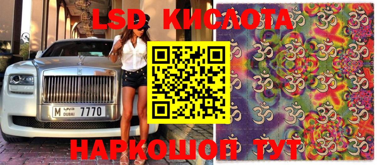 Марки N-bome 1,5мг Сегежа