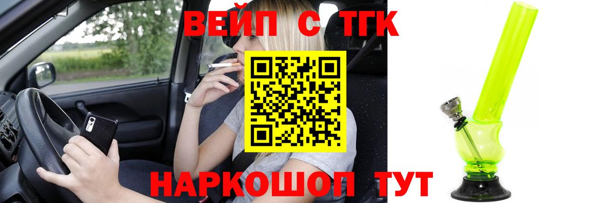 ТГК Wax Сегежа