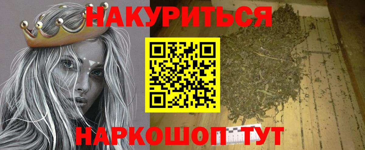 Сегежа  Каннабис семена  Вход с VPN  Бошки марихуана VHQ  Шишки марихуана марихуана 